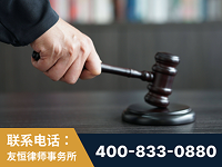 长治-“易通贷平台”非法吸收公众存款案-郑祥律师