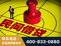 长治-山东某歌集团集资诈骗、非法吸收公众存款案-郑祥律师