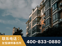 长治-北京某小贷公司宋某非法拘禁他人案-郑祥律师
